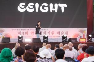 제3회 양주평화기원 예술제 의 사진