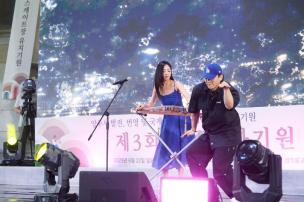 제3회 양주평화기원 예술제 의 사진