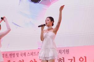 제3회 양주평화기원 예술제 의 사진
