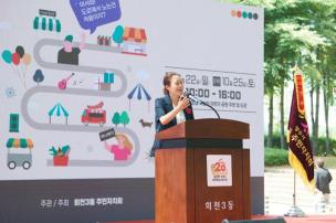 회천3동 주민총회 및 차 없는 도로 행사 의 사진