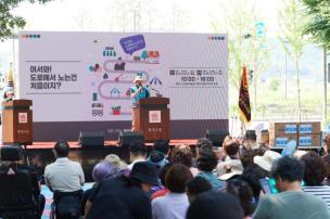 회천3동 주민총회 및 차 없는 도로 행사 의 사진