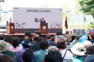 회천3동 주민총회 및 차 없는 도로 행사 의 사진