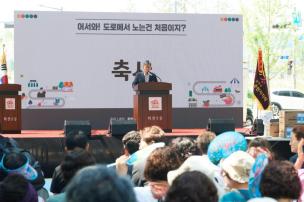 회천3동 주민총회 및 차 없는 도로 행사 의 사진