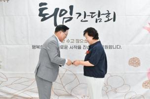 상반기 공무직 정년퇴임 간담회 사진