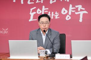 gtx-c 양주역 정차 타당성조사 용역 착수보고회 의 사진