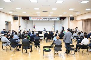 양주시 사회단체장과의 대화 의 사진