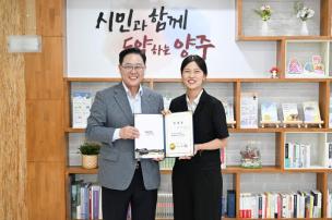 임용장 교부식 의 사진
