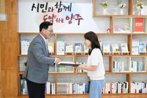 임용장 교부식 의 사진