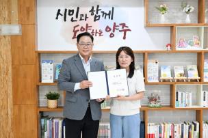임용장 교부식 의 사진