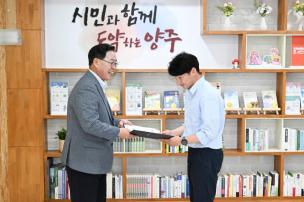 임용장 교부식 의 사진