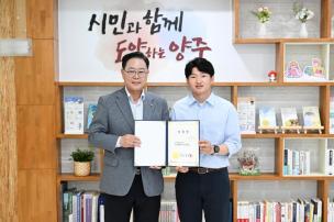 임용장 교부식 의 사진