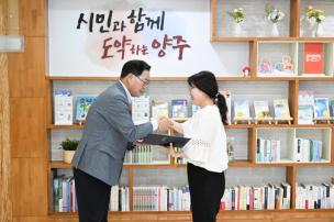 임용장 교부식 의 사진