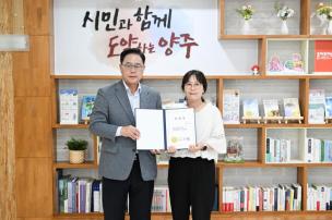 임용장 교부식 의 사진