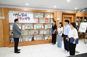 임용장 교부식 의 사진