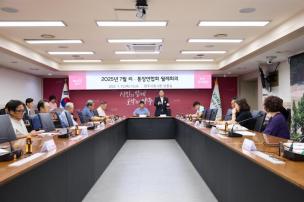 7월 이통장연합회 월례회의 사진