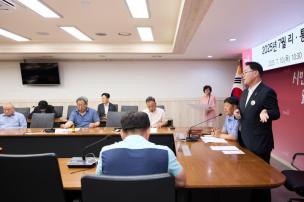 7월 이통장연합회 월례회의 의 사진