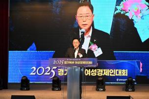 경기북부 여성경제인대회 의 사진