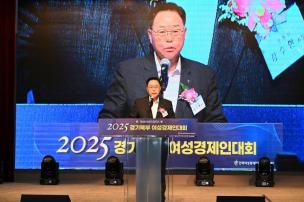 경기북부 여성경제인대회 의 사진