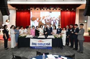경기북부 여성경제인대회 의 사진