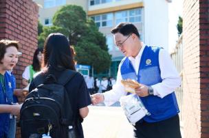바르게살기운동 학교폭력 캠페인 의 사진