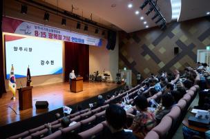 양주시기독교연합회 광복절 연합예배 의 사진