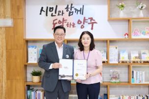 임용장 교부식 의 사진