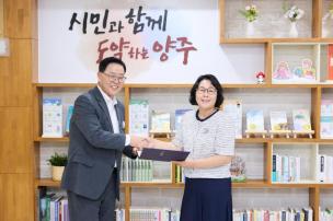 임용장 교부식 의 사진