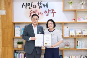 임용장 교부식 의 사진
