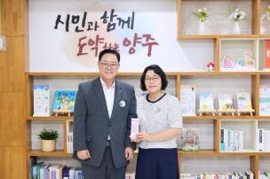 임용장 교부식 의 사진