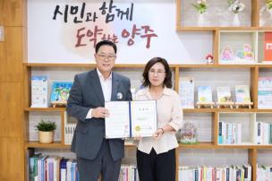 임용장 교부식 의 사진