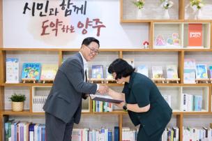 임용장 교부식 의 사진