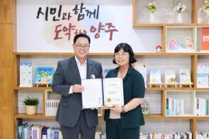 임용장 교부식 의 사진