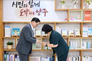 임용장 교부식 의 사진