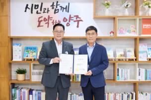 임용장 교부식 의 사진