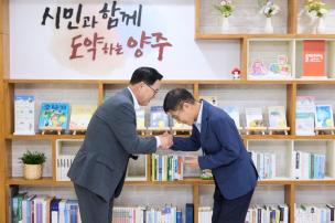임용장 교부식 의 사진