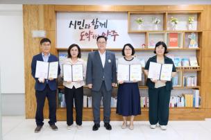 임용장 교부식 의 사진