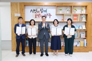 임용장 교부식 의 사진