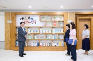 임용장 교부식 의 사진