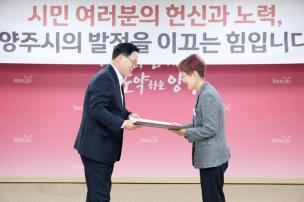 시민 포상의 날 의 사진