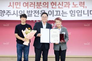 시민 포상의 날 의 사진