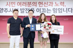시민 포상의 날 의 사진