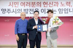 시민 포상의 날 의 사진