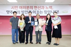 시민 포상의 날 의 사진