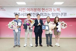 시민 포상의 날 의 사진