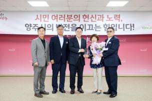 시민 포상의 날 의 사진