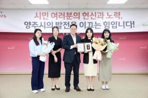 시민 포상의 날 의 사진