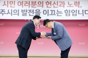 시민 포상의 날 의 사진