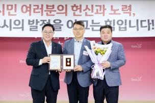 시민 포상의 날 의 사진