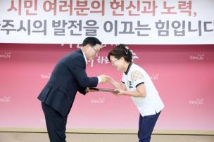 시민 포상의 날 의 사진