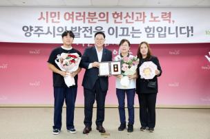 시민 포상의 날 의 사진